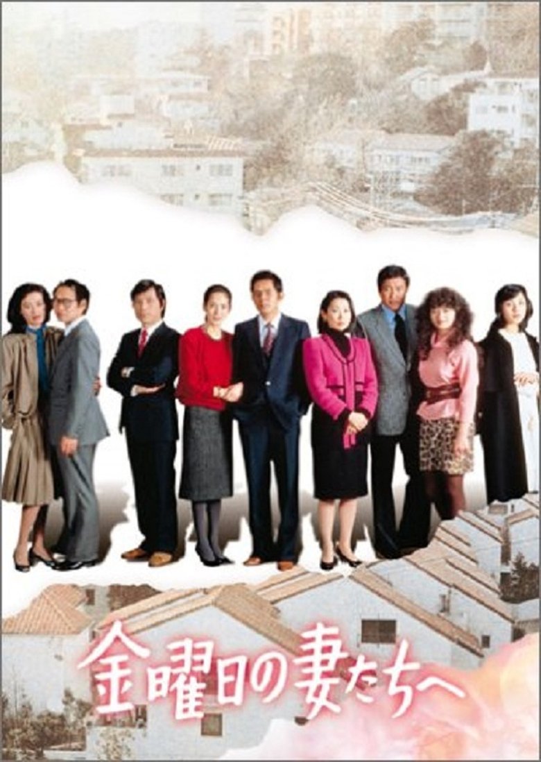 Episodes in Friday's Wives - Season 1 - Season 1 Poster of Episodes in Friday's Wives - Season 1 - Season 1