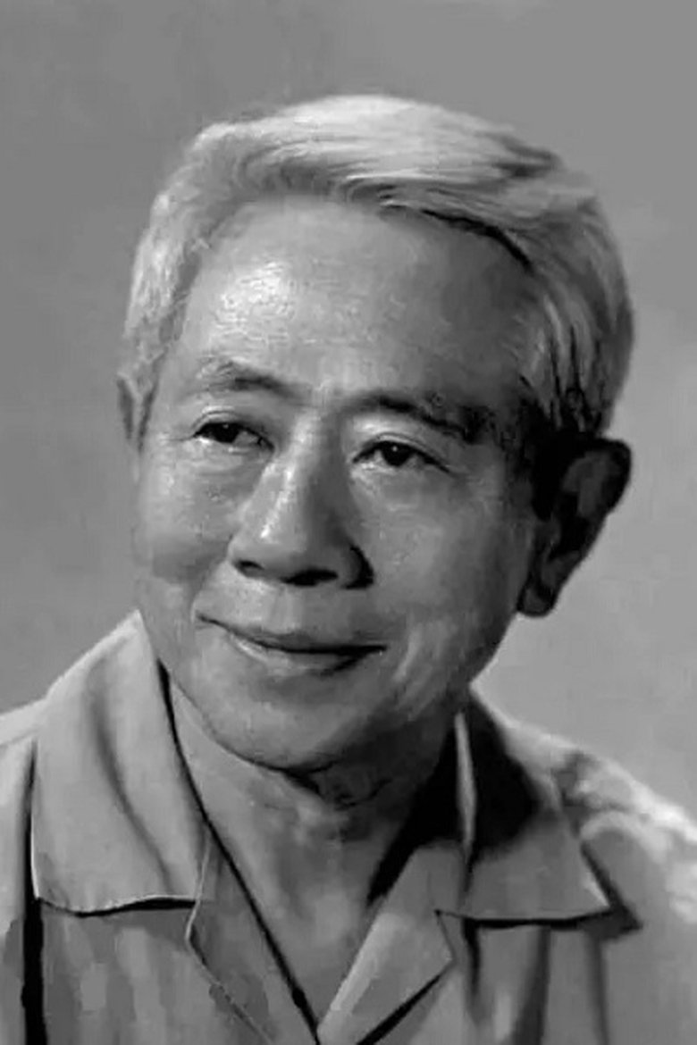 Tian Chong Portrait of Tian Chong