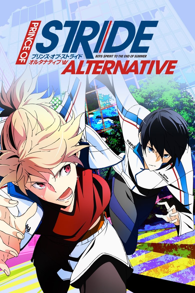 Prince of Stride: Alternative Poster of Prince of Stride: Alternative