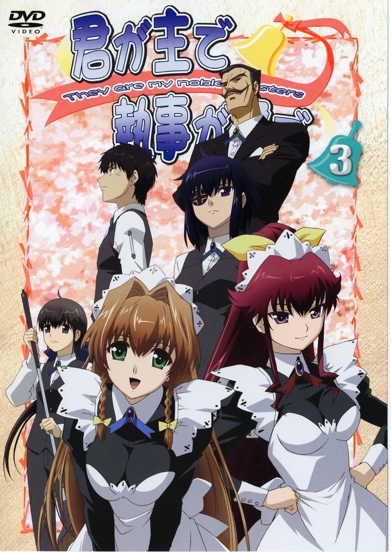 Episodes in They Are My Noble Masters - Season 1 - Season 1 Poster of Episodes in They Are My Noble Masters - Season 1 - Season 1