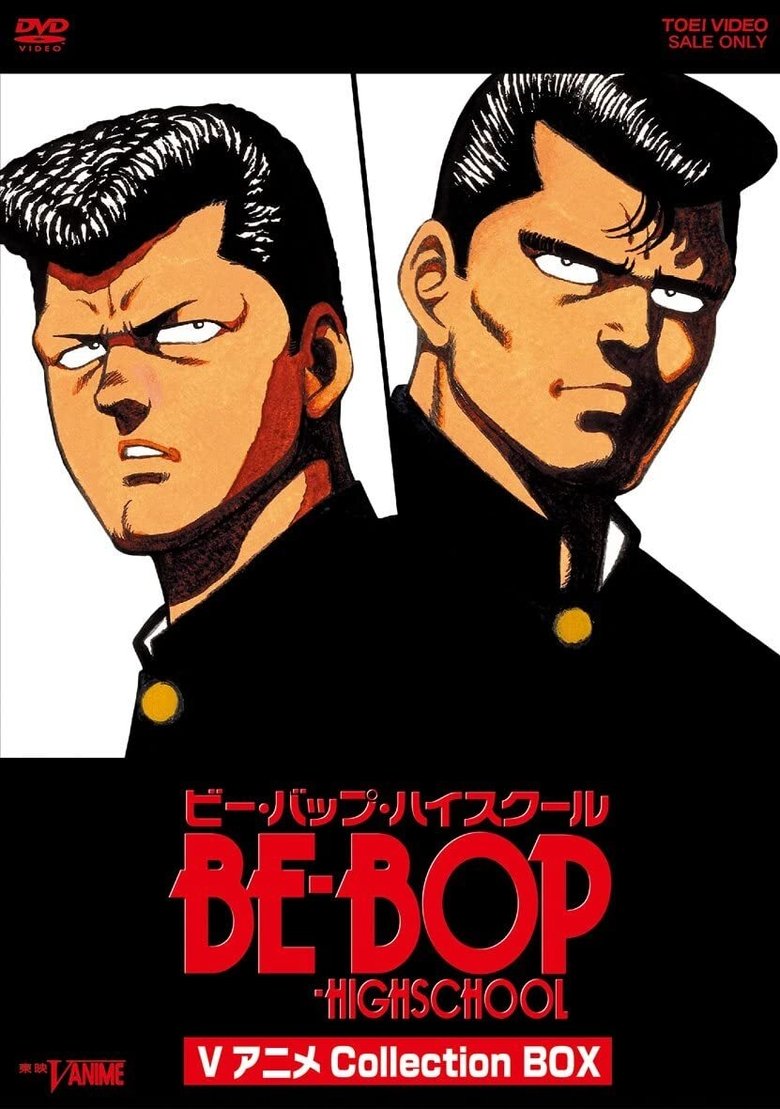 Episodes in Be Bop High School - Season 1 - Season 1 Poster of Episodes in Be Bop High School - Season 1 - Season 1