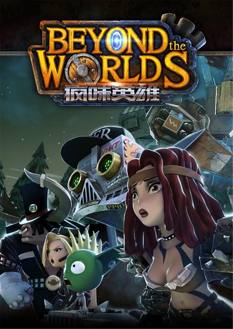 Episodes in Beyond The Worlds - Season 1 - Season 1 Poster of Episodes in Beyond The Worlds - Season 1 - Season 1