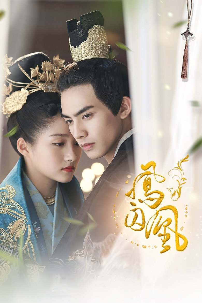 Episodes in Untouchable Lovers - Season 1 - Season 1 Poster of Episodes in Untouchable Lovers - Season 1 - Season 1