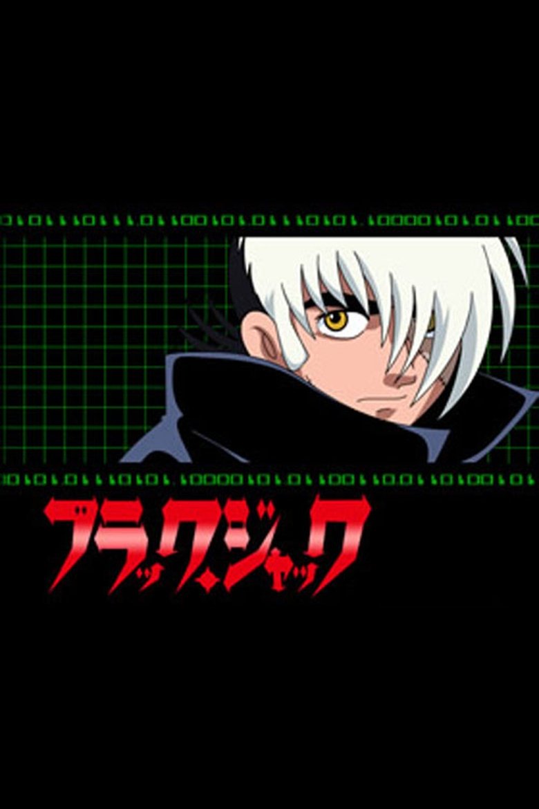 Black Jack: Internet-han Poster of Black Jack: Internet-han