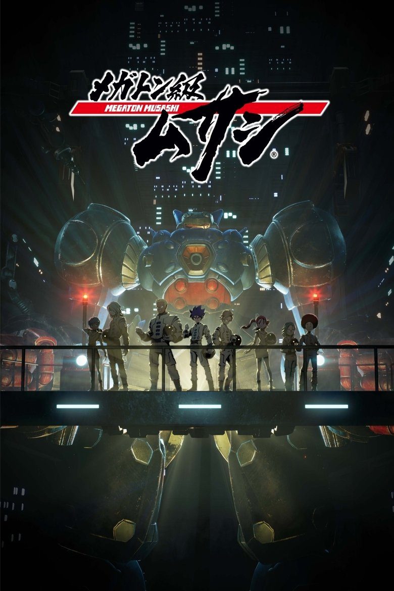 Cast and Crew in MEGATON MUSASHI - Sleeping Lion (Season 1 - Episode 1) - Sleeping Lion Poster of Cast and Crew in MEGATON MUSASHI - Sleeping Lion (Season 1 - Episode 1) - Sleeping Lion