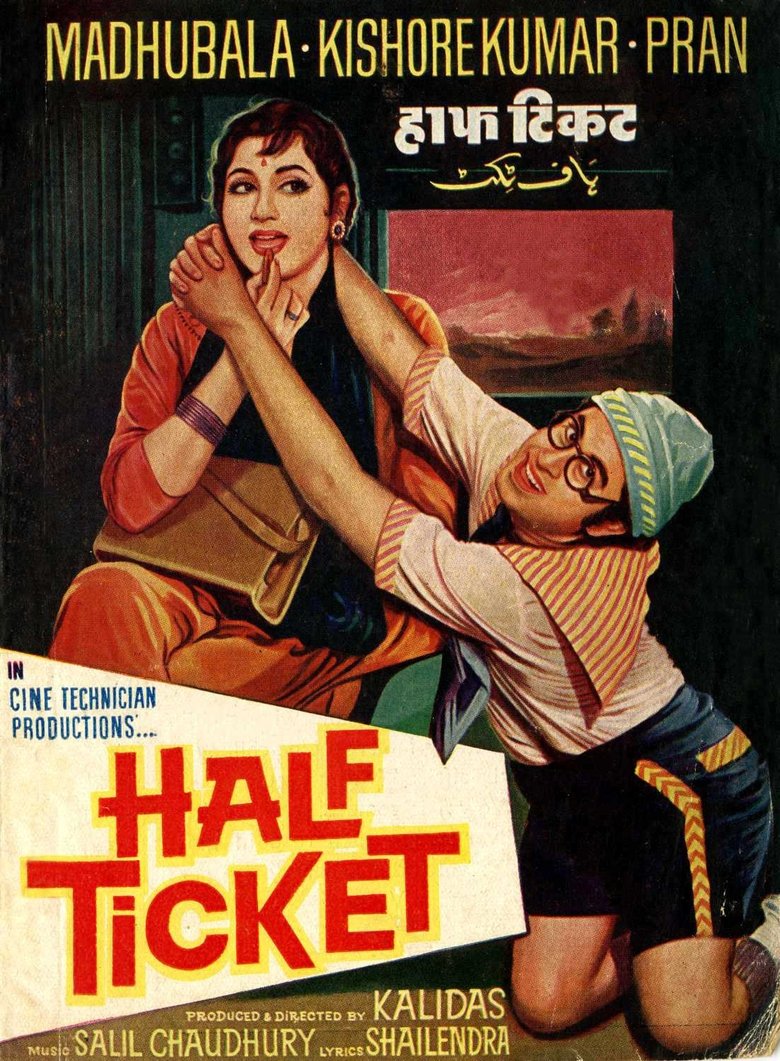 Half Ticket Poster of Half Ticket
