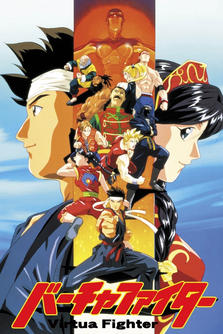 Cast and Crew in Virtua Fighter - The Wanted (Season 1 - Episode 9) - The Wanted Poster of Cast and Crew in Virtua Fighter - The Wanted (Season 1 - Episode 9) - The Wanted