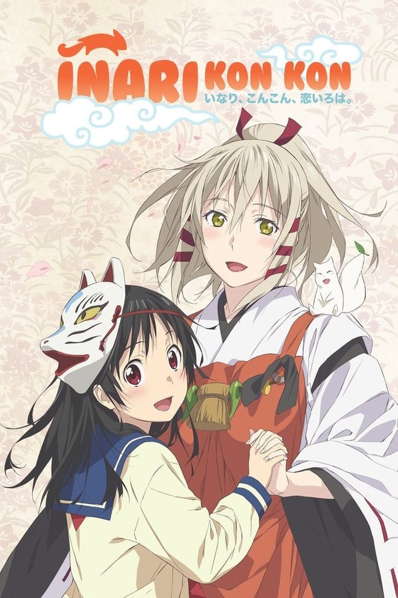 Episodes in Inari Kon Kon - Season 1 - Season 1 Poster of Episodes in Inari Kon Kon - Season 1 - Season 1