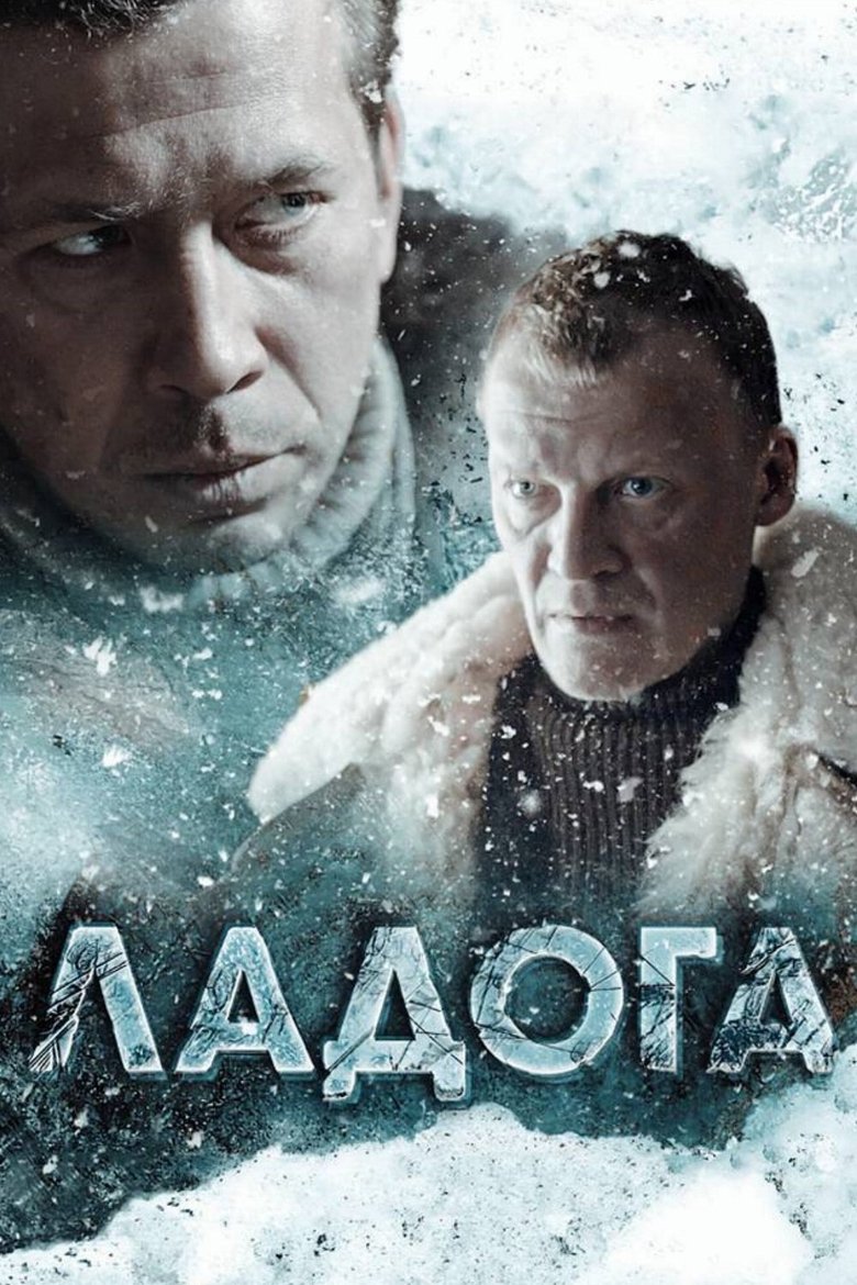 Episodes in Ladoga - Season 1 - Season 1 Poster of Episodes in Ladoga - Season 1 - Season 1