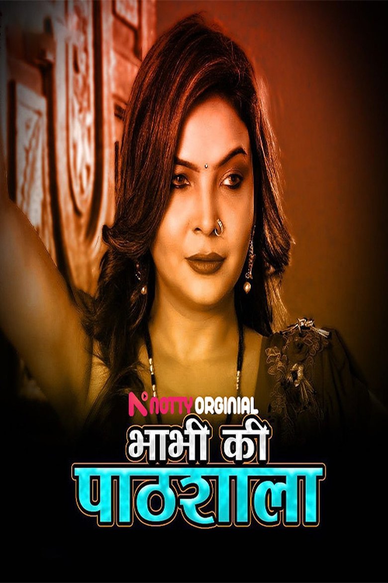 Bhabhi Ki Pathshala Poster of Bhabhi Ki Pathshala