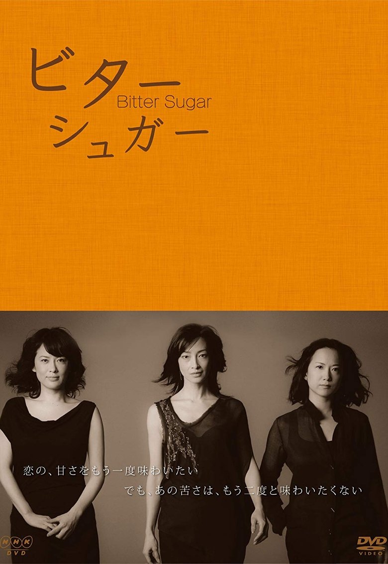 Bitter Sugar Poster of Bitter Sugar