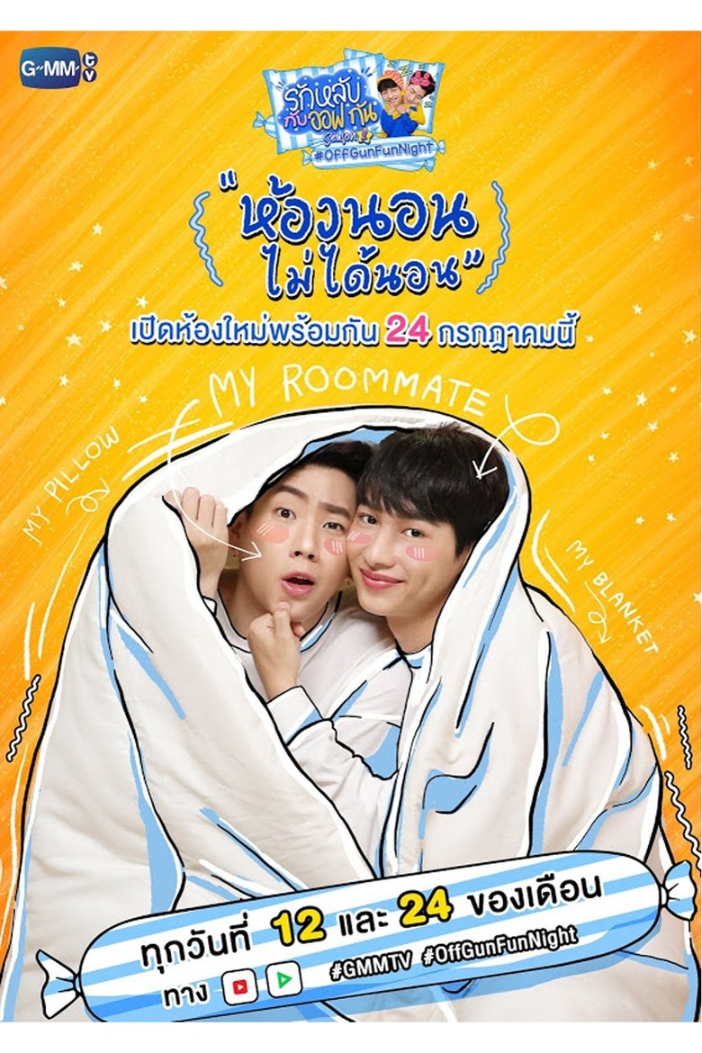 Episodes in Off Gun Fun Night - Season 2 - Season 2 Poster of Episodes in Off Gun Fun Night - Season 2 - Season 2