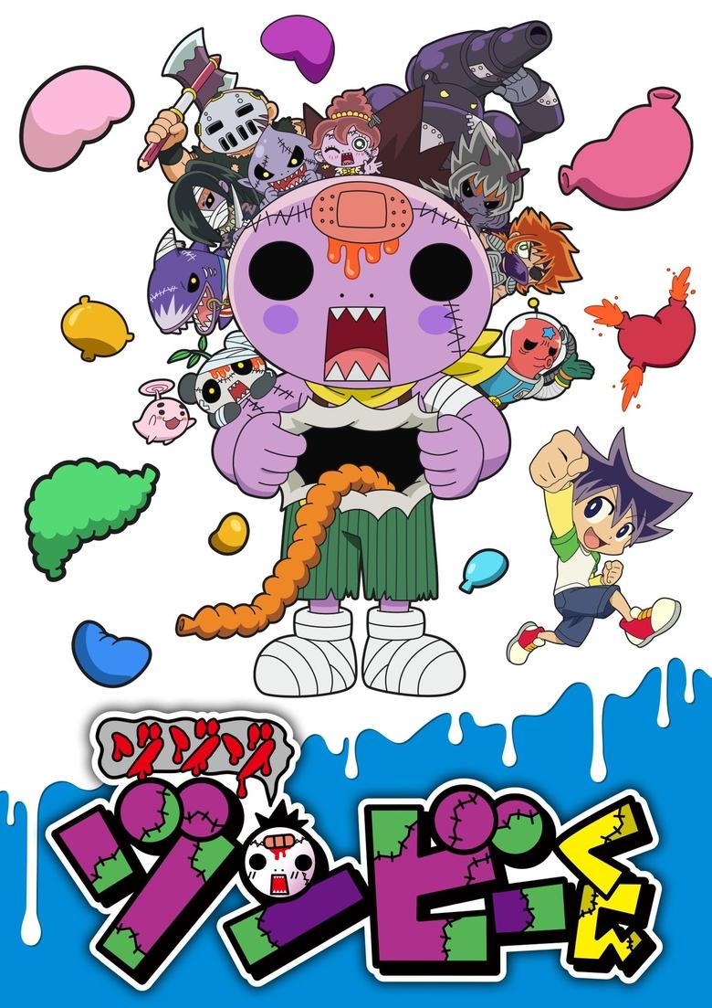Episodes in Zo Zo Zo Zombie Kun - Season 1 - Season 1 Poster of Episodes in Zo Zo Zo Zombie Kun - Season 1 - Season 1