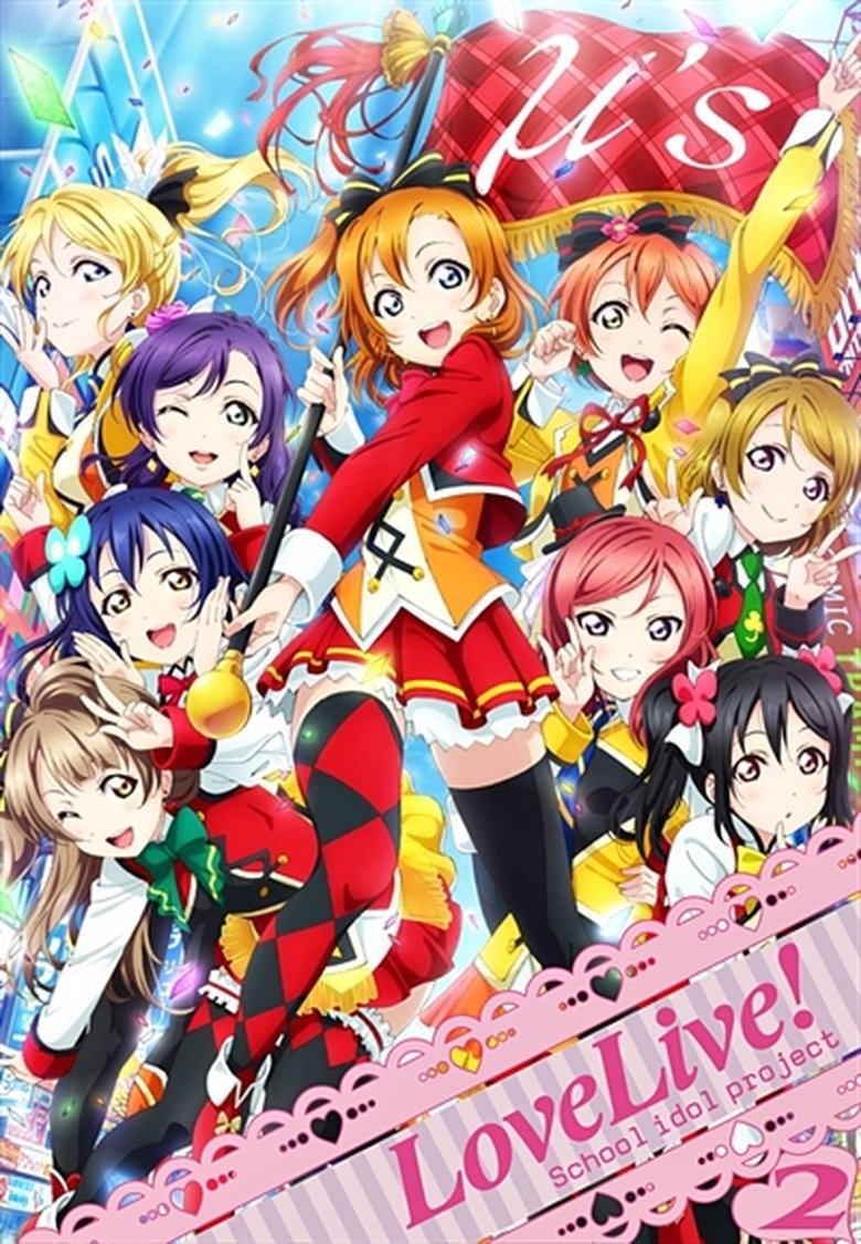 Cast and Crew in Love Live! School Idol Project - Melody of the Heart (Season 2 - Episode 9) - Melody of the Heart Poster of Cast and Crew in Love Live! School Idol Project - Melody of the Heart (Season 2 - Episode 9) - Melody of the Heart