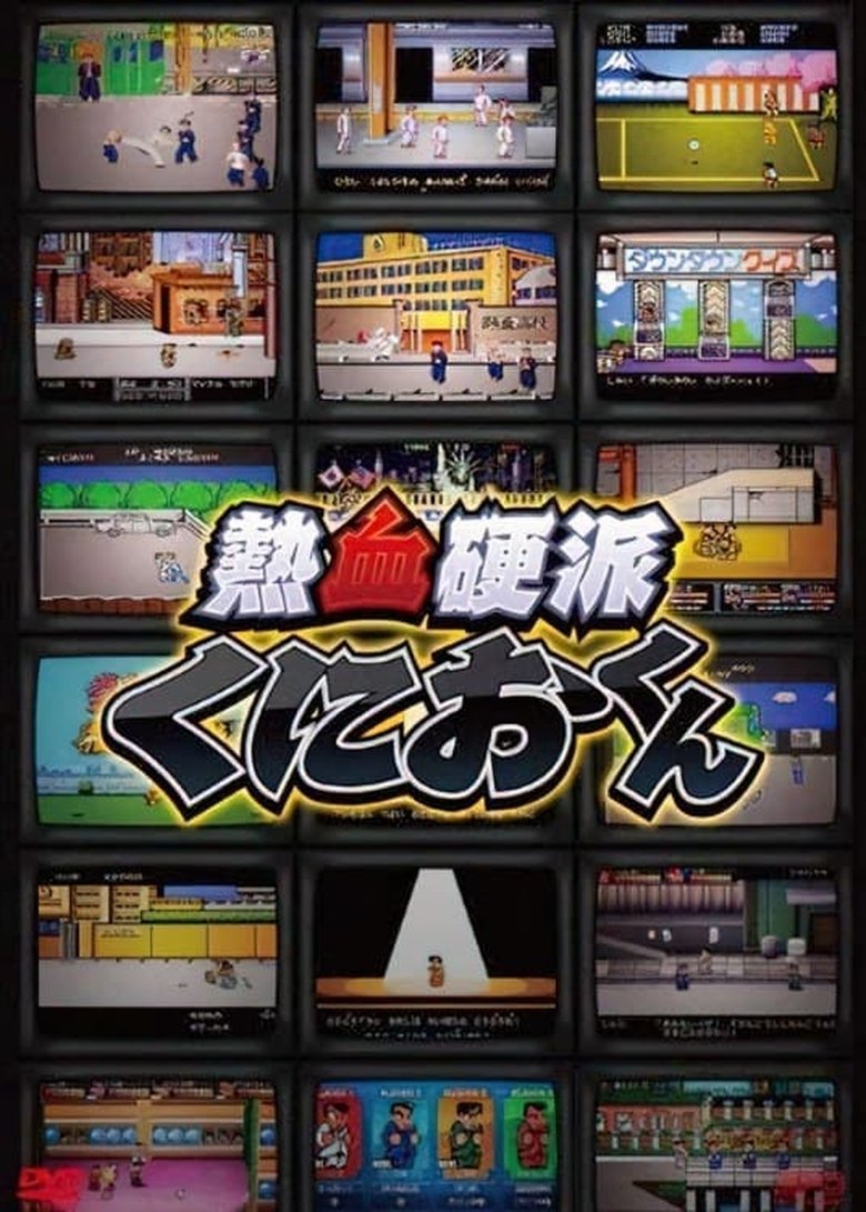 Cast and Crew in Nekketsu Kouha Kunio Kun - Kunio & Misako's Fists: Kanto Lion Union Part 2 (Season 1 - Episode 10) - Kunio & Misako's Fists: Kanto Lion Union Part 2 Poster of Cast and Crew in Nekketsu Kouha Kunio Kun - Kunio & Misako's Fists: Kanto Lion Union Part 2 (Season 1 - Episode 10) - Kunio & Misako's Fists: Kanto Lion Union Part 2