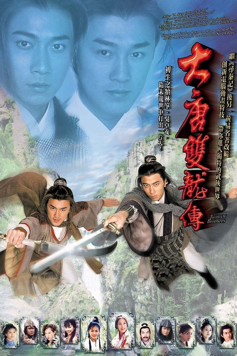 Episodes in Twin Of Brothers - Season 1 - Season 1 Poster of Episodes in Twin Of Brothers - Season 1 - Season 1