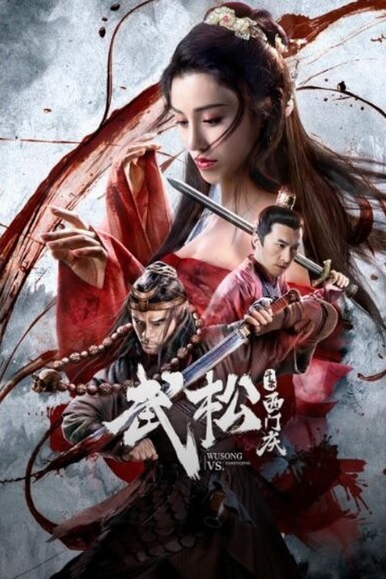 Wu Song vs. Ximen Qing Poster of Wu Song vs. Ximen Qing