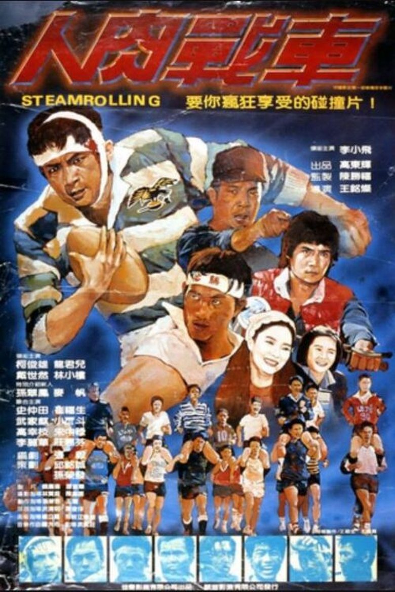 Steamrolling Poster of Steamrolling
