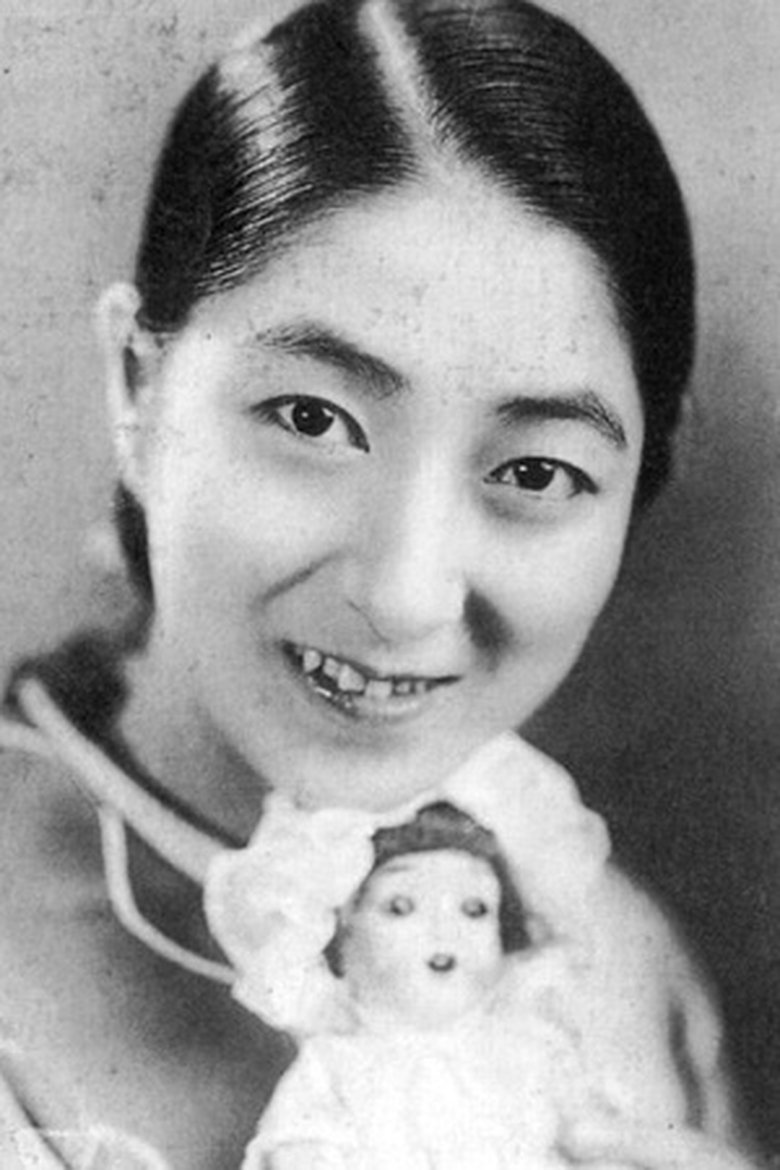 Michiko Oikawa Portrait of Michiko Oikawa