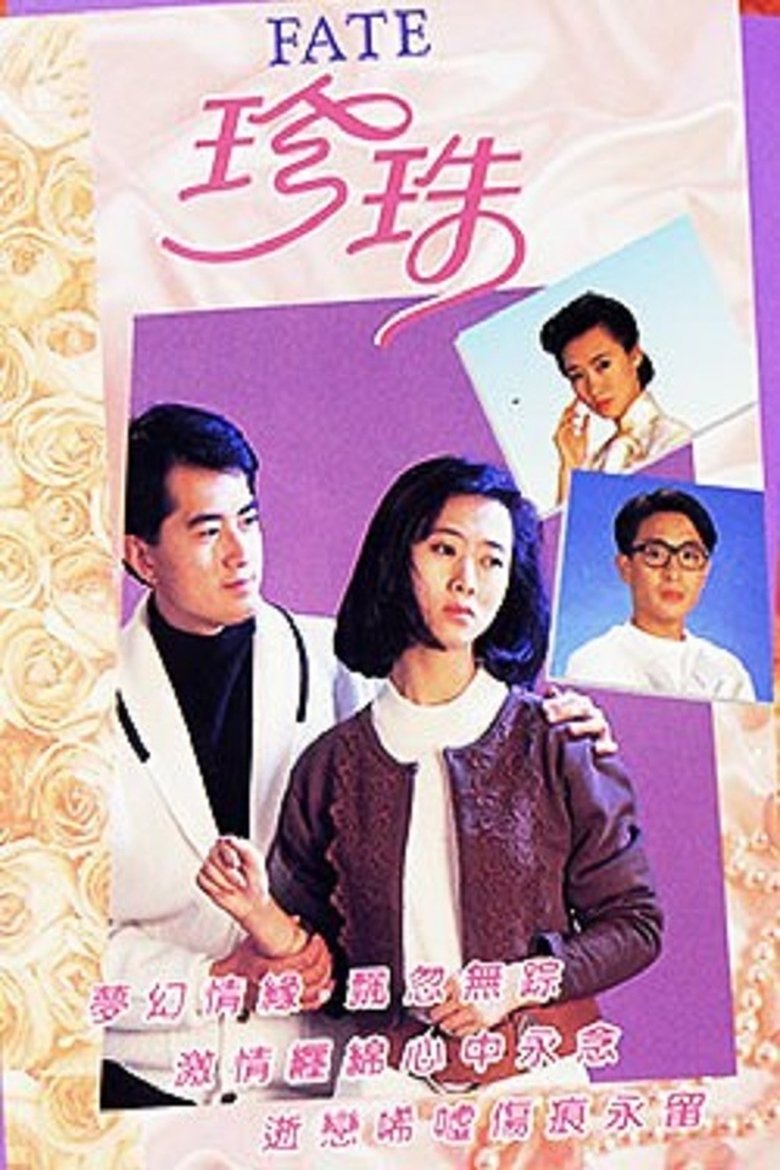 Isabella Fiction Poster of Isabella Fiction