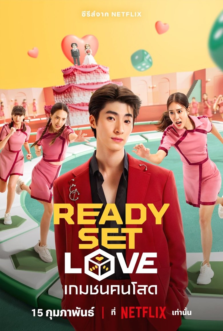 Episodes in Ready, Set, Love - Season 1 - Season 1 Poster of Episodes in Ready, Set, Love - Season 1 - Season 1