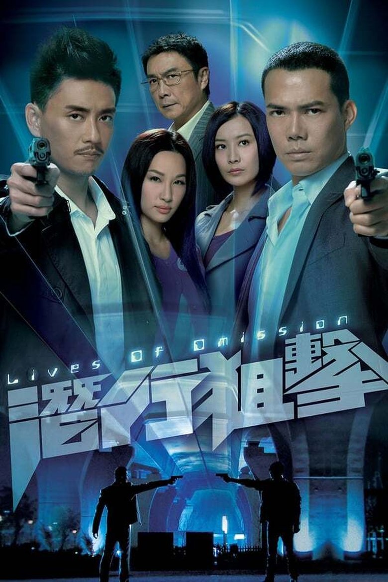Episodes in Lives Of Omission - Season 1 - Season 1 Poster of Episodes in Lives Of Omission - Season 1 - Season 1