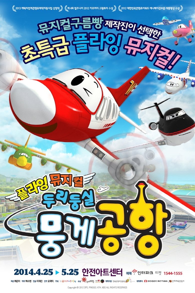 Cast and Crew in The Airport Diary - Episode 20 (Season 1 - Episode 20) - Episode 20 Poster of Cast and Crew in The Airport Diary - Episode 20 (Season 1 - Episode 20) - Episode 20