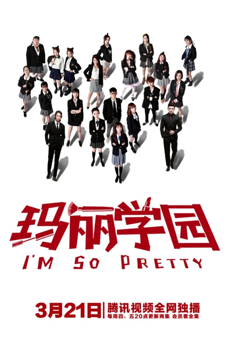 I'm So Pretty Poster of I'm So Pretty