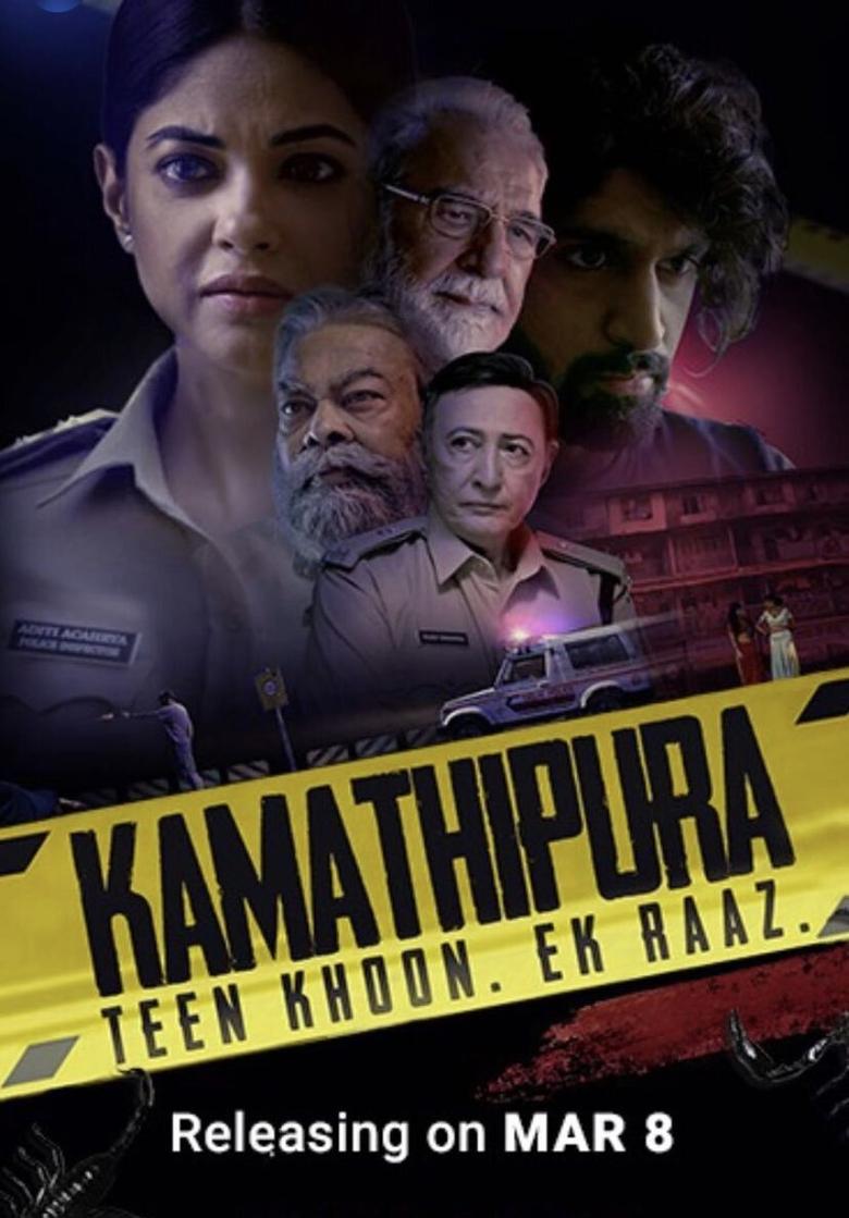 Kamathipura Poster of Kamathipura