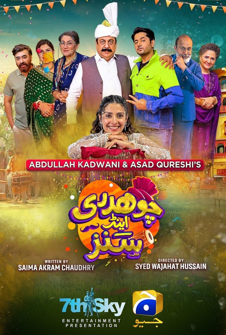 Chaudhry and Sons Poster of Chaudhry and Sons