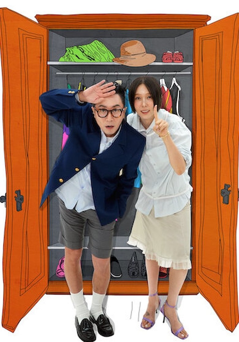옷장전쟁 Poster of 옷장전쟁