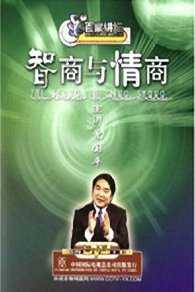 Episodes in Lecture Room - Season 60 - Season 60 Poster of Episodes in Lecture Room - Season 60 - Season 60