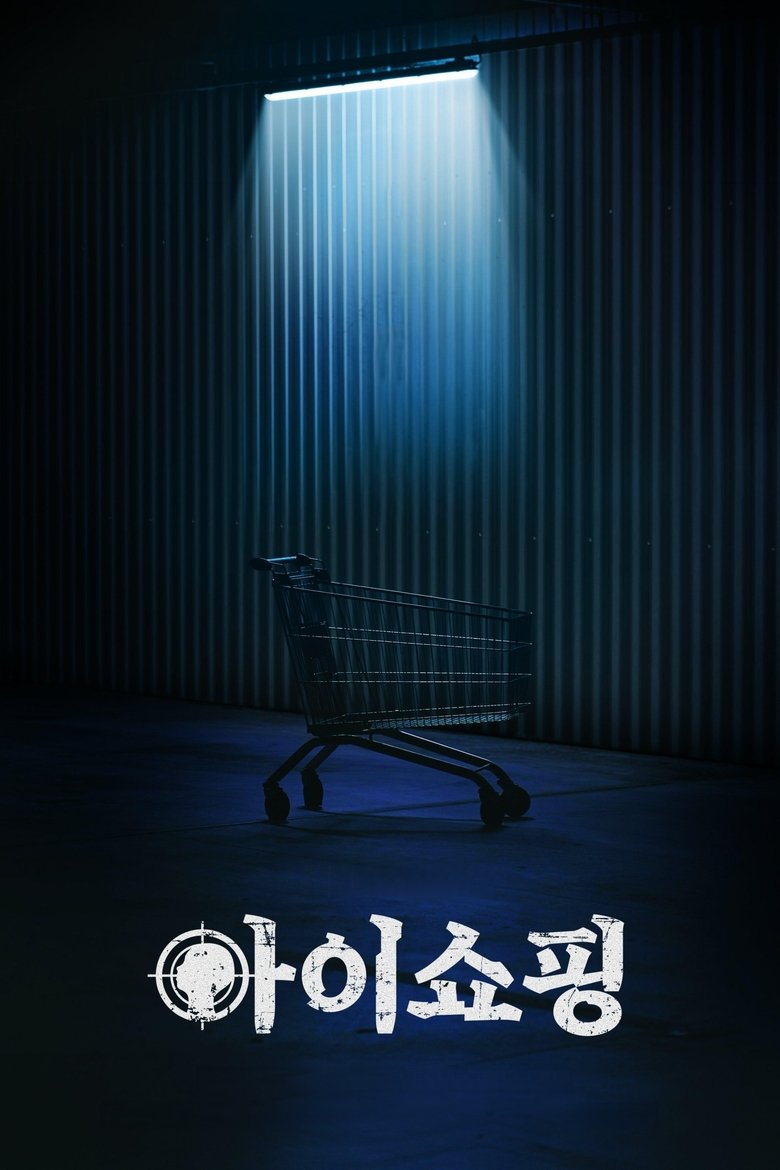 The Defects Poster of The Defects
