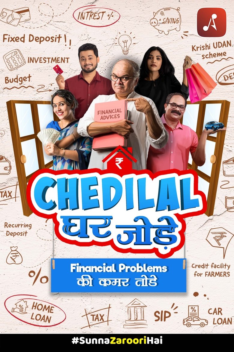 Chedilal Ghar Jodey Poster of Chedilal Ghar Jodey