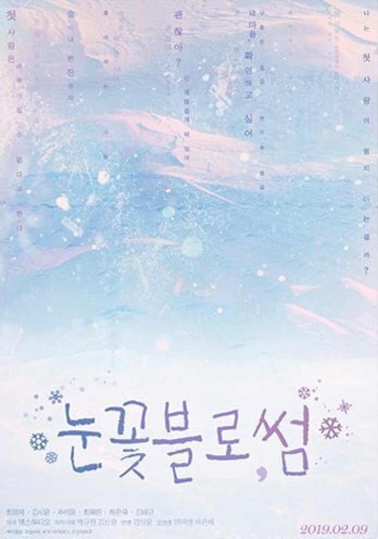 Snow Blossom Poster of Snow Blossom