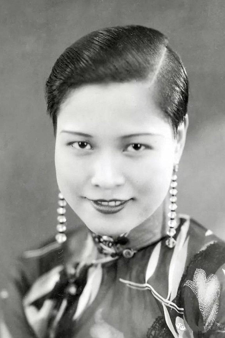 Cho-Cho Lai Portrait of Cho-Cho Lai
