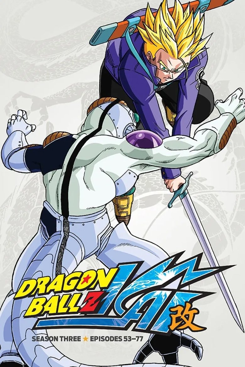 Cast and Crew in Dragon Ball Z Kai - Another Time Machine? Bulma Uncovers a Mystery! (Season 3 - Episode 15) - Another Time Machine? Bulma Uncovers a Mystery! Poster of Cast and Crew in Dragon Ball Z Kai - Another Time Machine? Bulma Uncovers a Mystery! (Season 3 - Episode 15) - Another Time Machine? Bulma Uncovers a Mystery!