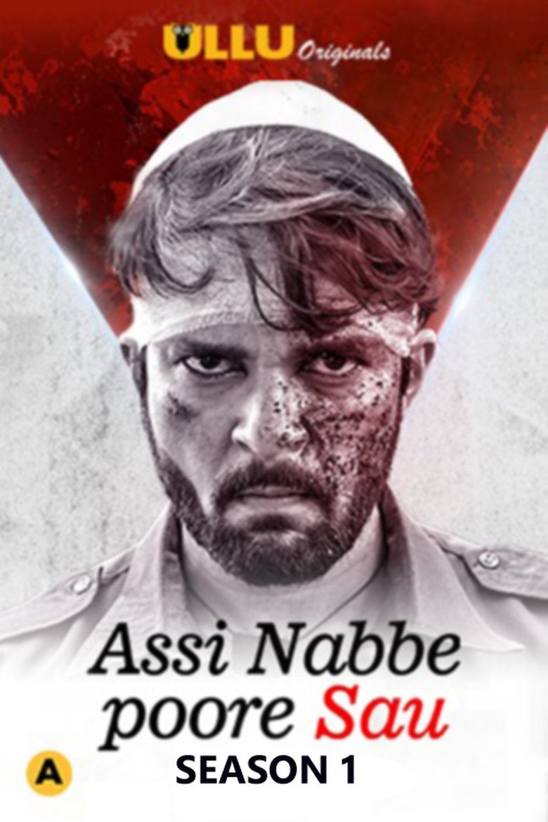 Episodes in Assi Nabbe Poore Sau - Season 1 - Season 1 Poster of Episodes in Assi Nabbe Poore Sau - Season 1 - Season 1