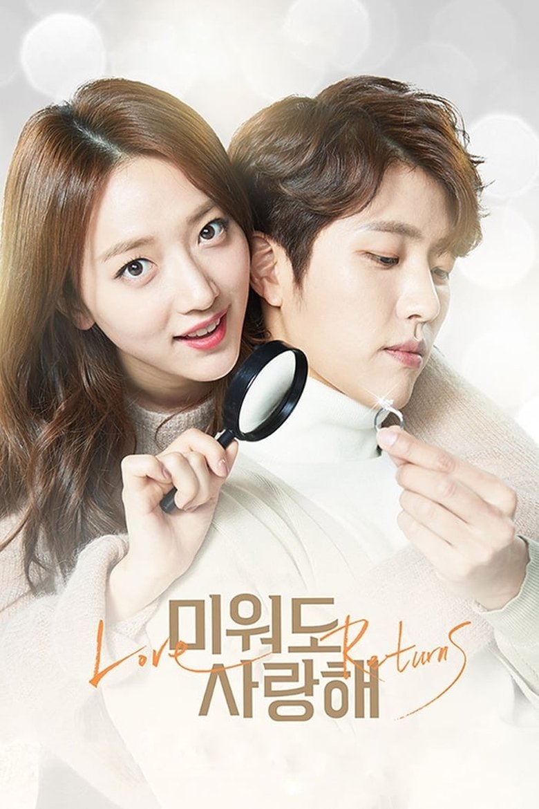 Episodes in Love Returns - Season 1 - Season 1 Poster of Episodes in Love Returns - Season 1 - Season 1