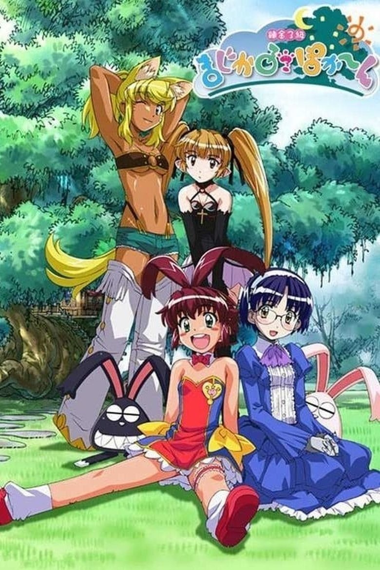 Episodes in Magical Pokaan - Season 1 - Season 1 Poster of Episodes in Magical Pokaan - Season 1 - Season 1