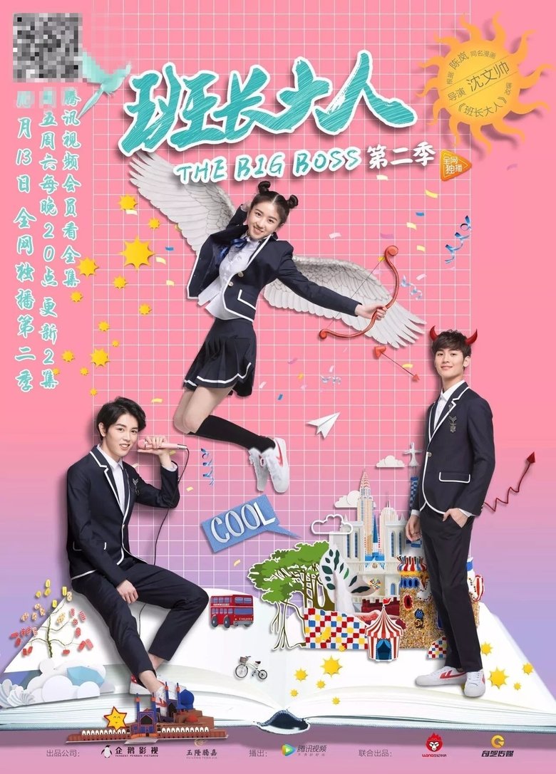 Episodes in The Big Boss - Season 2 - Season 2 Poster of Episodes in The Big Boss - Season 2 - Season 2