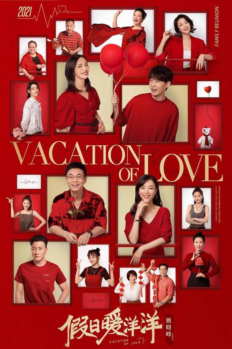 Episodes in Vacation Of Love - Season 1 - Season 1 Poster of Episodes in Vacation Of Love - Season 1 - Season 1