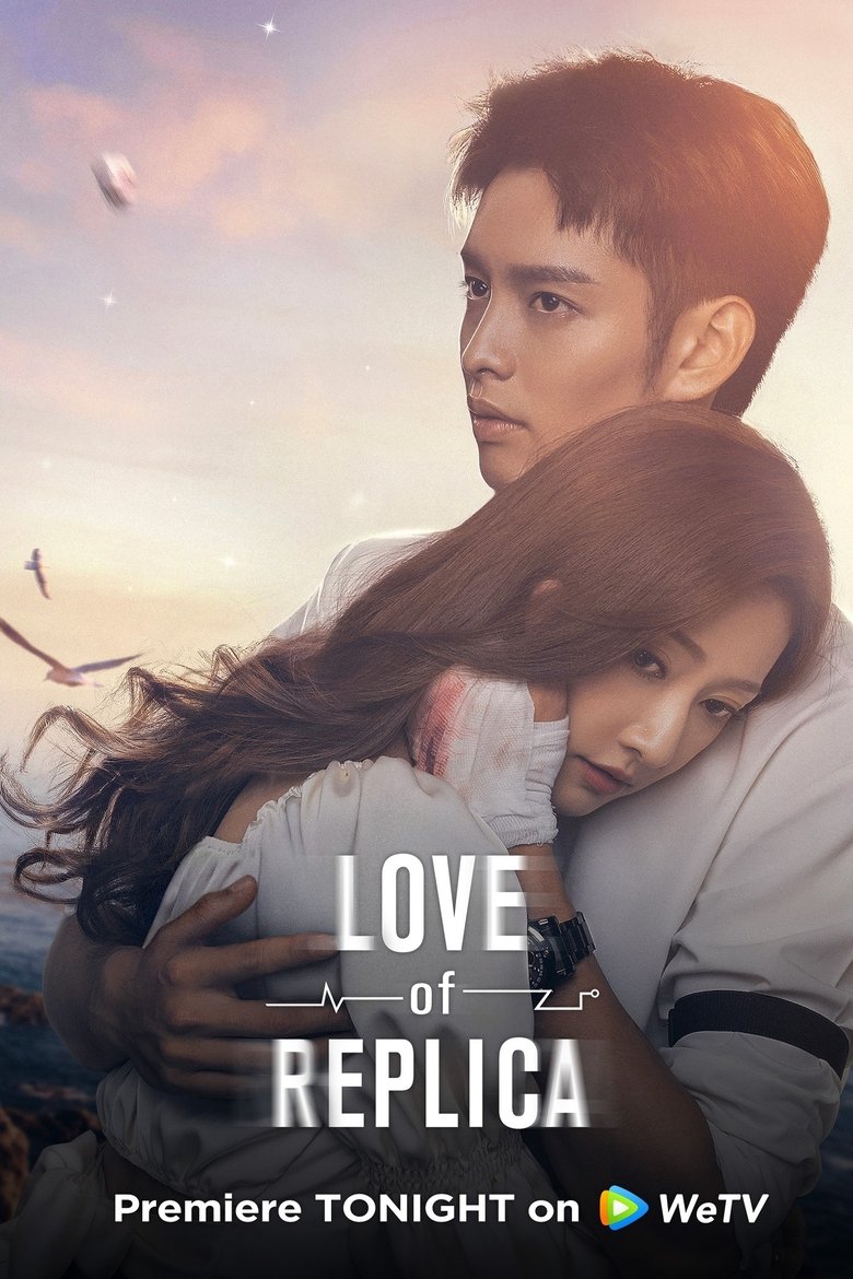 Love of Replica Poster of Love of Replica