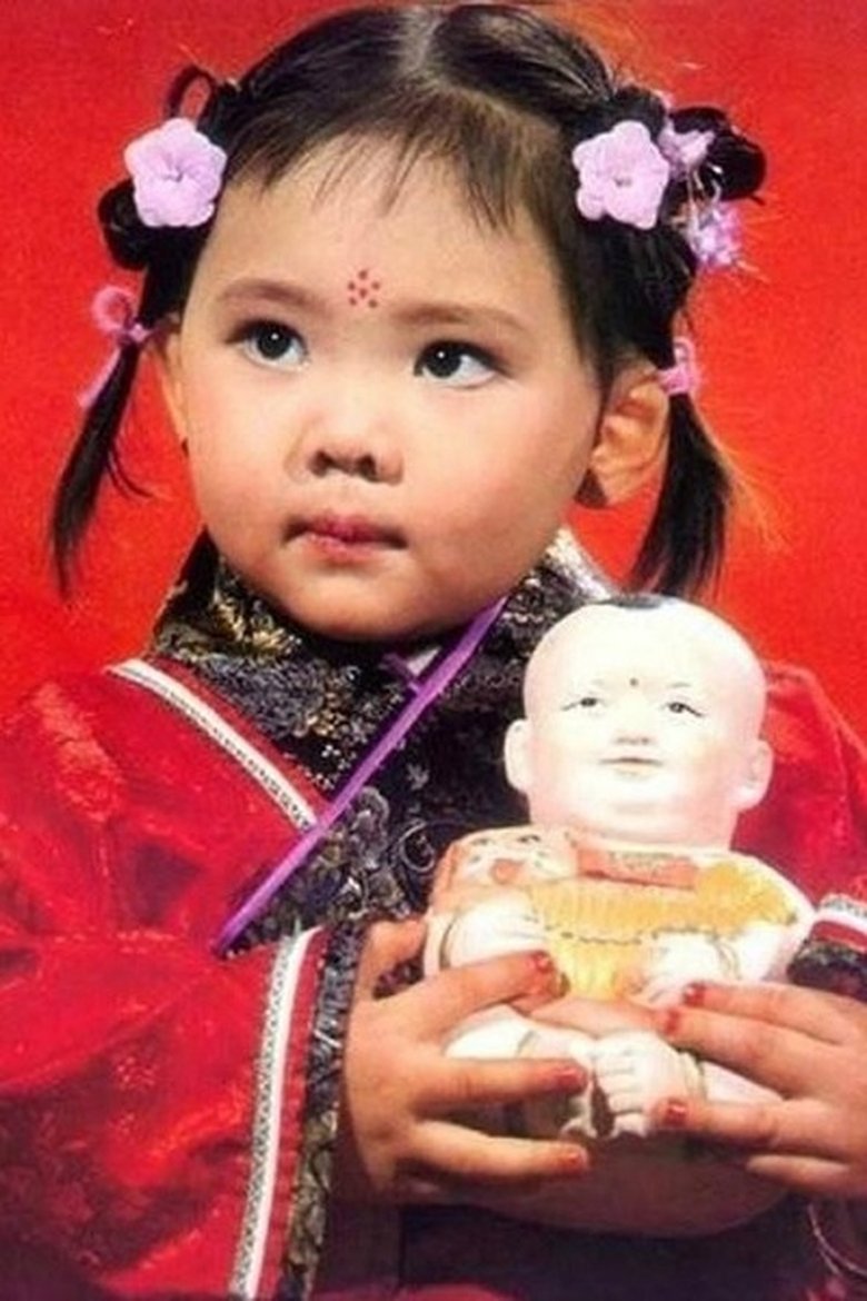 Li Duan Portrait of Li Duan