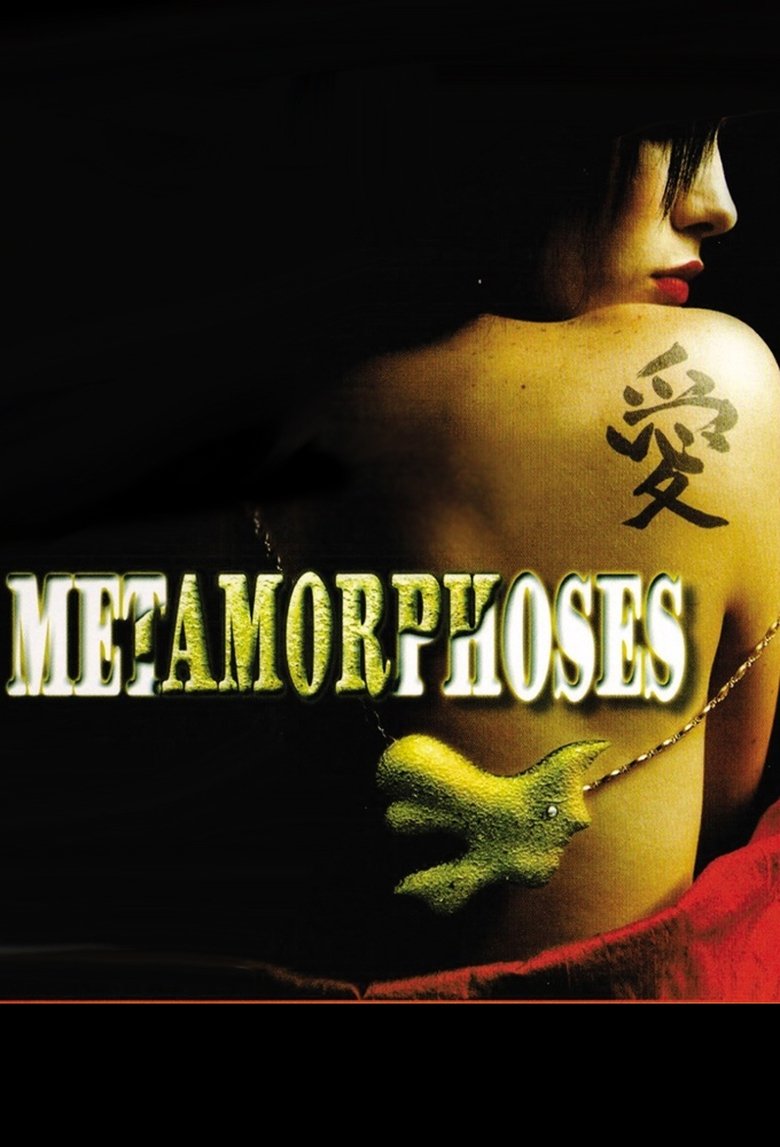 Metamorphoses Poster of Metamorphoses