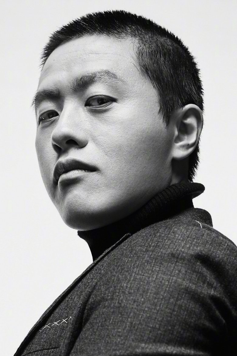 Yang Yu Portrait of Yang Yu