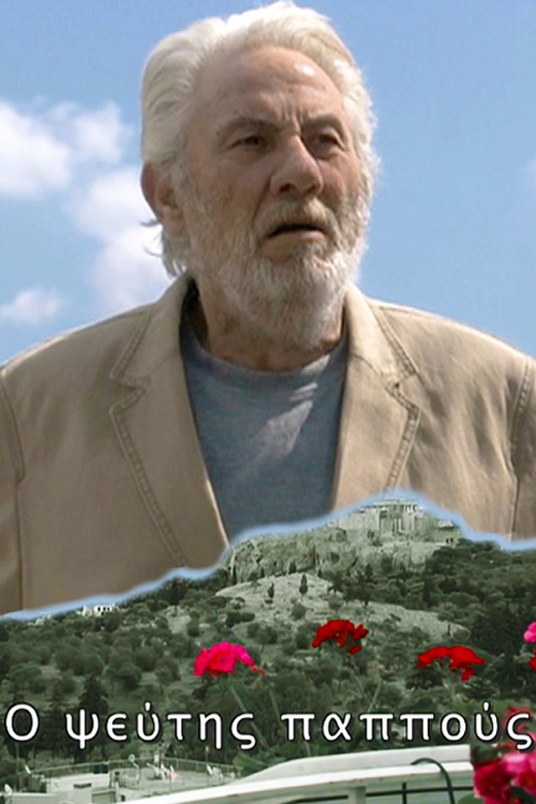 The Liar Grandpa Poster of The Liar Grandpa