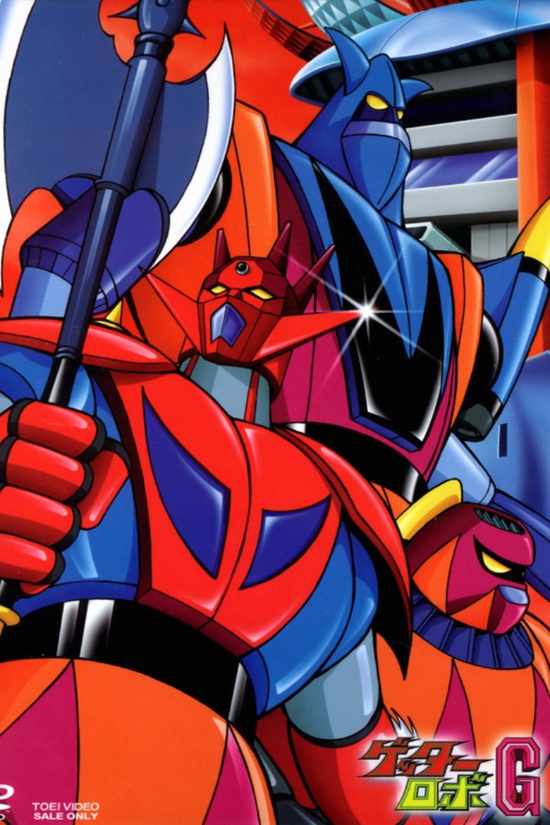 Getter Robo G Poster of Getter Robo G