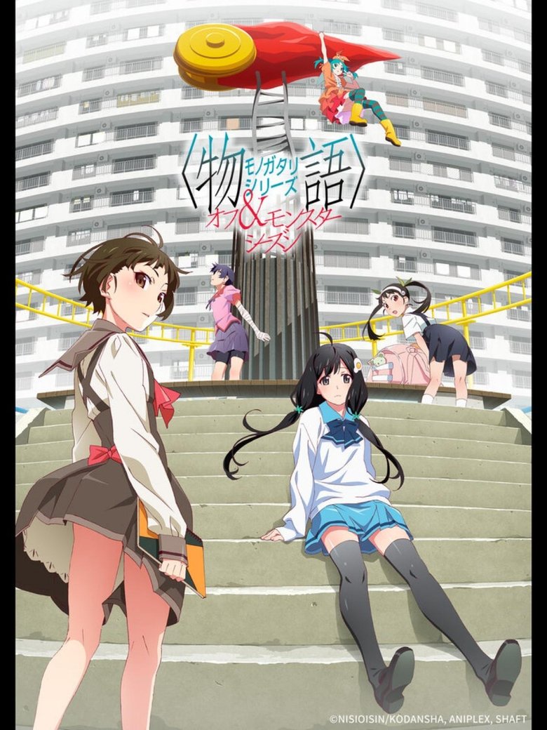 Episodes in 物語シリーズ(全) - Season 15 - Season 15 Poster of Episodes in 物語シリーズ(全) - Season 15 - Season 15