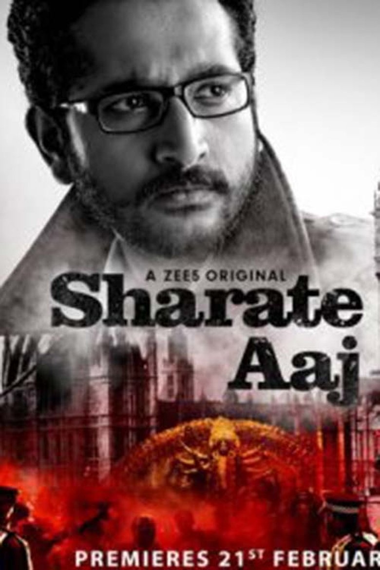 Cast and Crew in Sharate Aaj - Bijoya - The Catharsis (Season 1 - Episode 6) - Bijoya - The Catharsis Poster of Cast and Crew in Sharate Aaj - Bijoya - The Catharsis (Season 1 - Episode 6) - Bijoya - The Catharsis